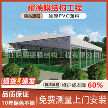 厂家直供 大型户外钢膜结构景观棚 白色停车棚遮阳遮风挡雨遮雨棚