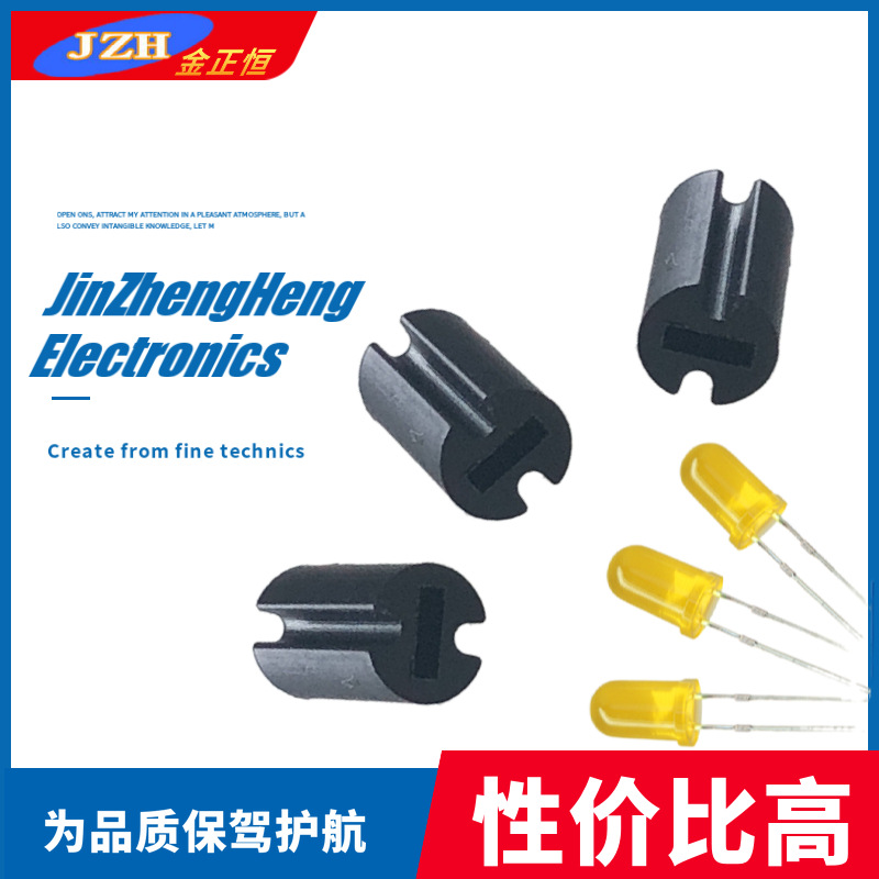 LED双坑间隔柱外径4.5MM  黑色 灯座 带槽隔离柱