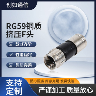 RG59�~�ƔD��F�^�����η�ˮ�^75-4���� ���lͬ�S��|�B�������l