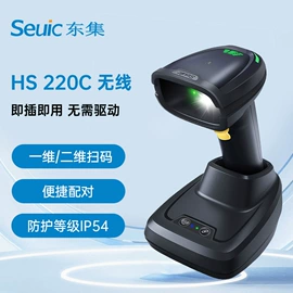 不干胶标签;数据采集器;色带、碳带