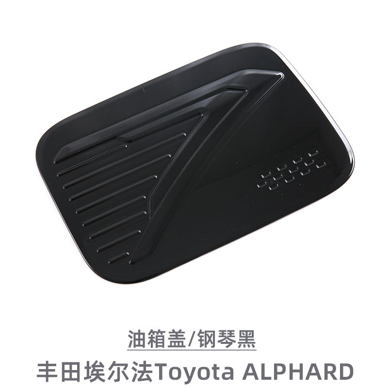 Applicable to 23-24 Toyota ELFA fuel tank cap decorative stickers Wilfa exterior decoration modification accessories