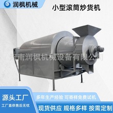 늼ӟ����֥�鳴�ϙC �������ӳ�؛�C ����С����əC