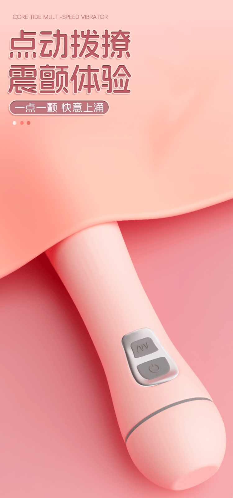Electric Vibrating Massage Wand for Women, Battery or Rechargeable, Pink ABS Body Massager — detail image 23