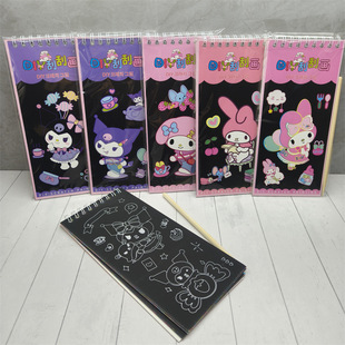 Foreign Trade Cross-Border Sanrio Kuromi DIY Graffiti Scratch-Off Painting Melody Scratch-Off Painting Book Kidsren's Painting Book Gift