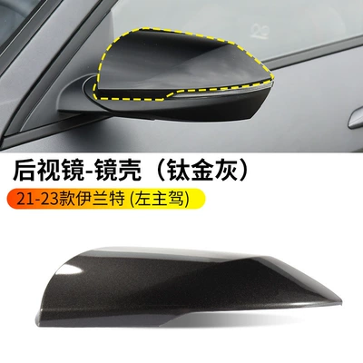 Rear Cover, Rearview mirror/rearview mirror - 20-23-elantra-rearview-mirror-housing-titanium-gray-left-driver