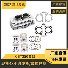 Ħ��܇�׸׻����m��Honda CBT125 CBT150 CBT250 CA250 DD250���