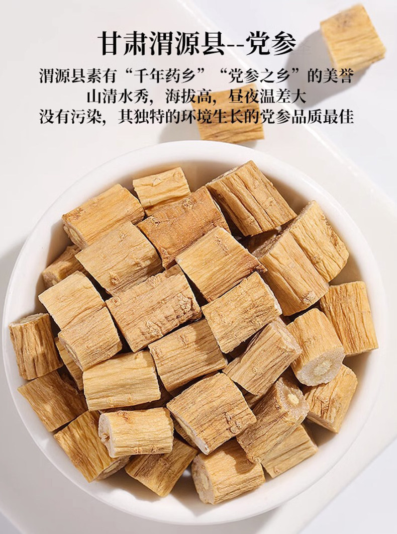 Codonopsis Root Dang Shen 500g Gansu Premium Dried Herb for Tea Soup and Decoction key features