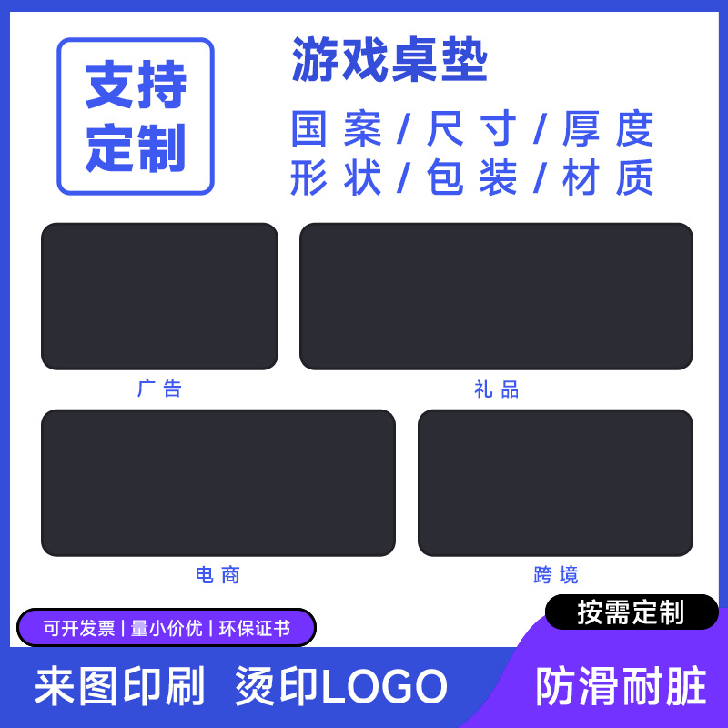 Mouse pad alfombrilla de ratón alfombrilla de escritorio de oficina juego negro resistente a la suciedad al por mayor gran cibercafé alfombrilla de ratón para publicidad