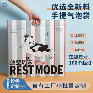 Customized Satchel Bubble Bags, Small Batch Logo Printing, Printed Bubble Bags, Thickeneded Co-Extruded Film Bubble Bags, Customized