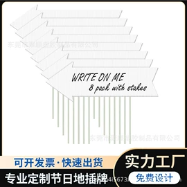 PP塑料板;场地布置道具