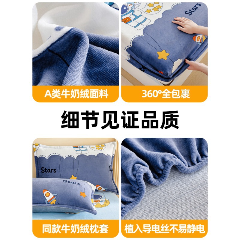 Niños caricaturas leche cama de terciopelo de invierno una sola pieza de terciopelo de colchón grueso cubierta de cama de terciopelo de coral cubierta de niño