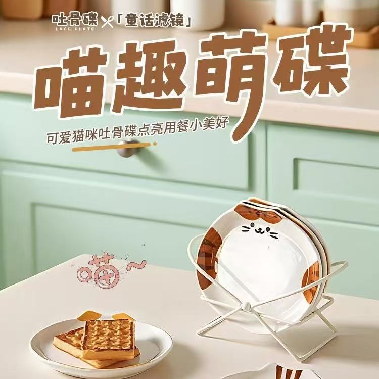 High-Quality, Instagram-Style Cartoon Ceramic Tableware, 2025 New Model, Simple and Cute Breakfast Plate, Factory Direct Supply