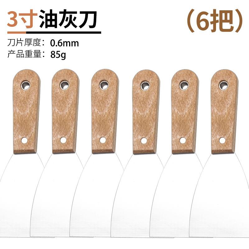 Cuchillo de cemento de acero inoxidable cuchillo de limpieza cuchillo de pared de costura cuchillo de raspado herramientas de pintura