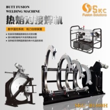 ���ҹ�Ӧ���ܻ� SKC-B1400H ���ۺ���PE���۽ӻ��ԽӺ��ܻ�