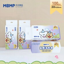 �Ӻ�һ����Ӥ���������ȡʽ��ʪ����ϴ����жױ����Ժר�ý����
