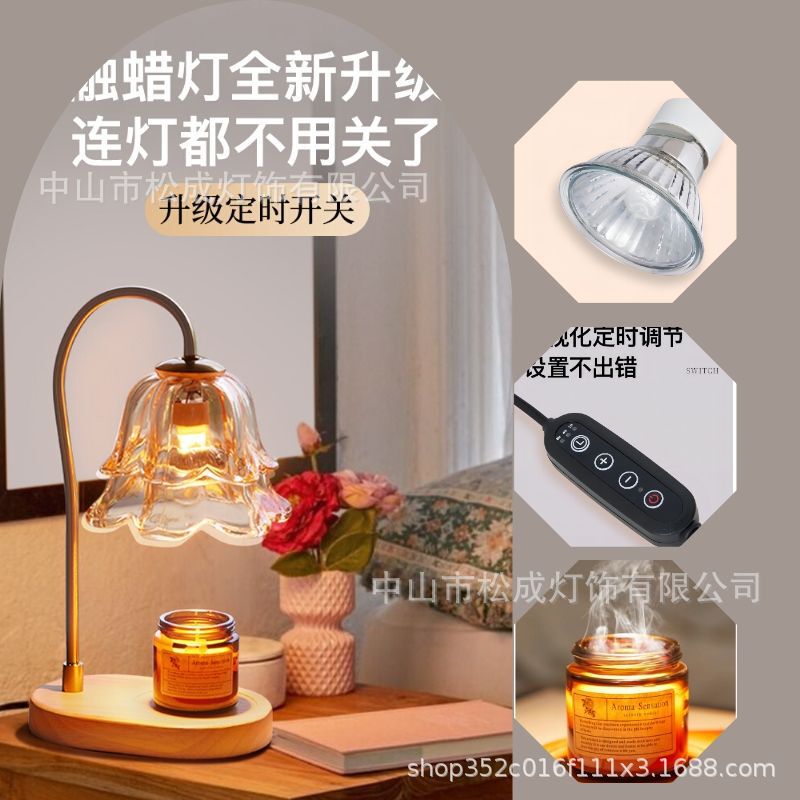 铃兰香薰灯融蜡灯法式复古卧室床头灯家居摆件氛围灯无火香氛台灯|undefined