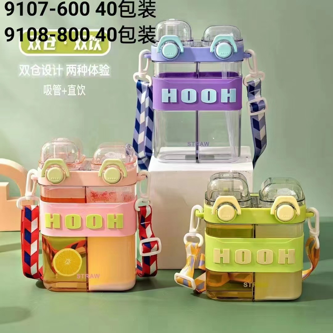 El comercio exterior de dibujos animados red cuadrada rojo doble paja taza de helado taza de plástico PC estudiante taza Correa al aire libre deportes taza