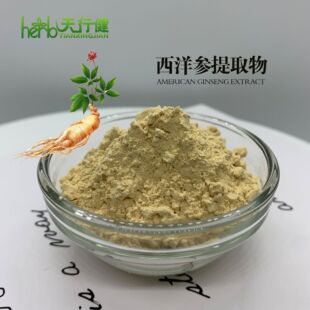 �����󅢸���ȡ�� ��߰25%HPLC�����󅢸���߰Һ�� ������н�SC