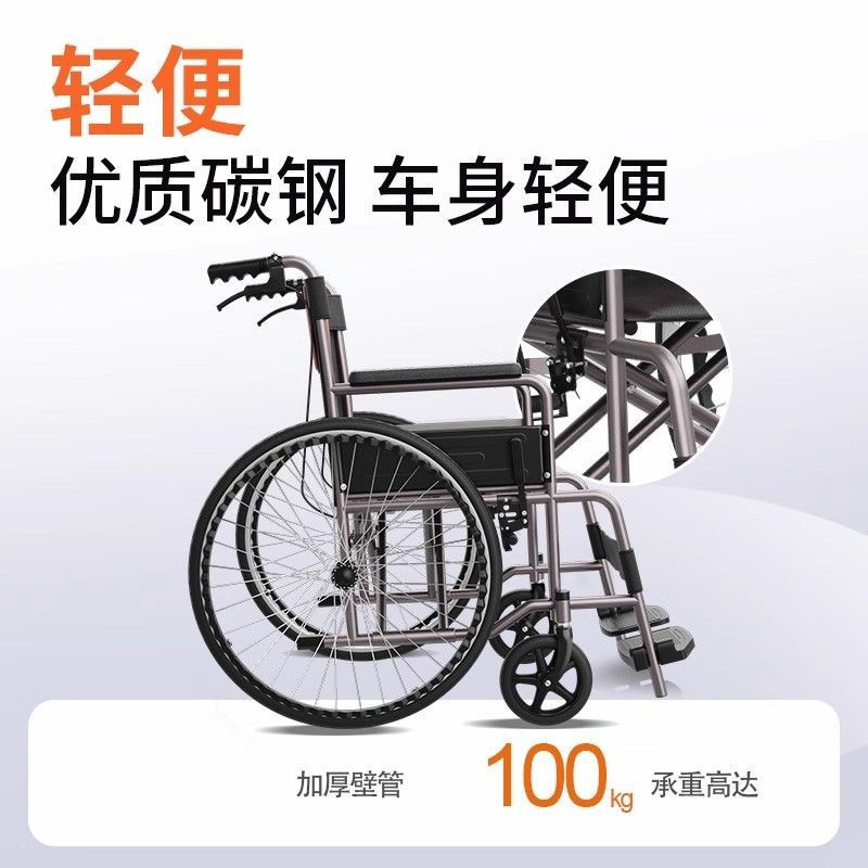 轮椅车折叠轻便瘫痪老年人专用坐便耐用轻便折叠老人手推轮椅车|undefined