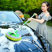 汽车洗车拖把车载雪尼尔蜡拖三节杆伸缩软毛刷子清洁擦车工具套装