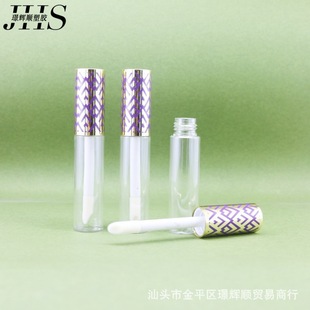 Concealer and Contouring Large Lip Gloss Round Bottle Large Capacity 17ml Lip Glaze Tube Empty Tube Cosmetic Packaging Material Can Be Customized Z