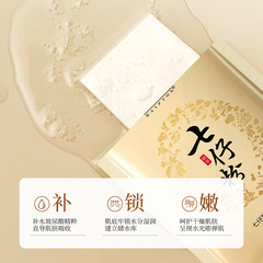 Bai Zhen Tang Qi Zai Fen Dan Ke Jin Zhi Mei Dou Bǔ Shui Hu Mo Zhi Nen Hua Shui Mian Mei Pao Huai