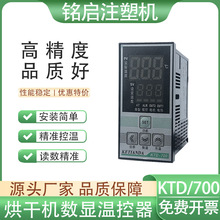 ��əC�ؿ���ע�ܙC����C������KTD700�ضȱ�����ؿ؃x�ӟ�