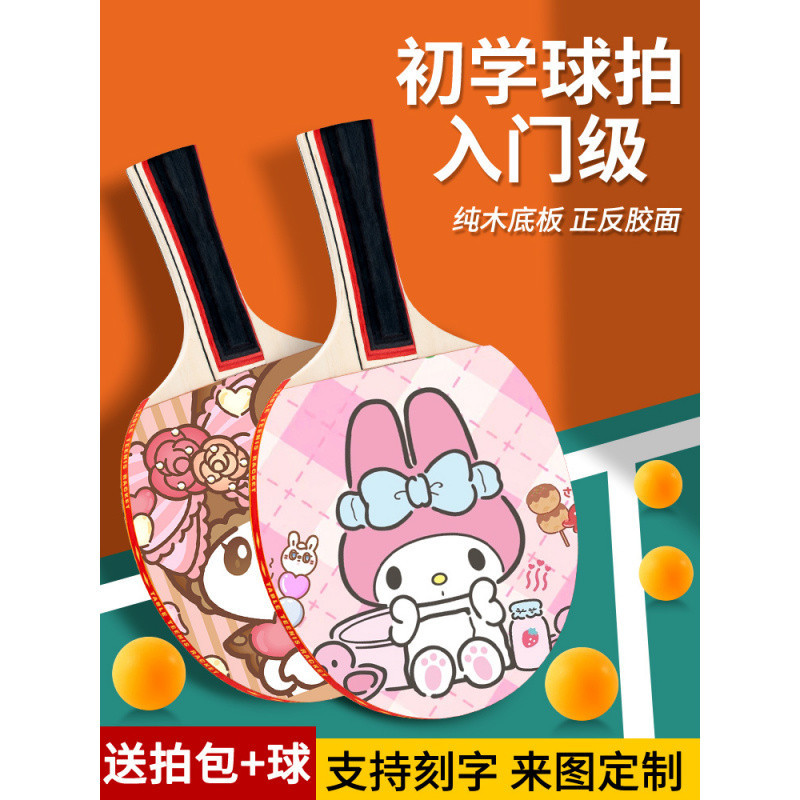 M9C Melody Table Tennis Racket for Girls, Cute Kidsren's Cartoon Primary School Students with Ready-Made DIY Pattern Logo for Beginners