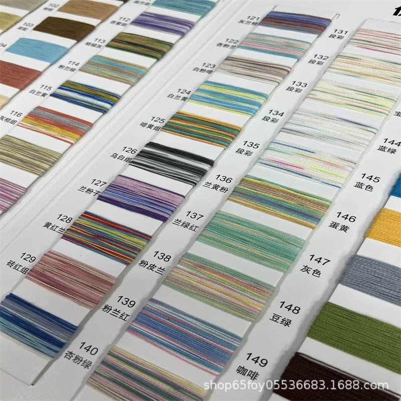 <达诚>10/1 Imitation Linen Core-Spun Yarn, Gradient Dyeing, Iridescent Imitation Linen Core-Spun Yarn, Preferred Yarn for Hollow Knit Designs <达诚>10/1 Imitation Linen Core-Spun Yarn, Gradient Dyeing, Iridescent Imitation Linen Core-Spun Yarn, Preferred Yarn for Hollow Knit Designs