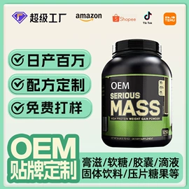 复合保健产品;速溶咖啡;功能饮料