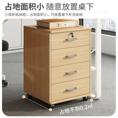 バッチキャビネットオフィス木製ロック付き収納キャビネットモバイル収納キャビネット引き出しキャビネット車輪付きテーブル下の小さなテーブルキャビネット
