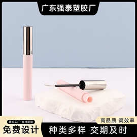 2ml粉色电镀睫毛膏空瓶带刷头打底膏碎发整理管化妆品厂家批发