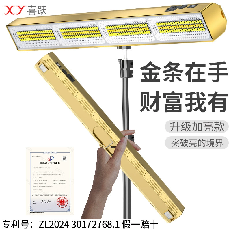 Лампа для ночного рынка, перезаряжаемое освещение, длительное время автономной работы, большая емкость, супер яркий аварийный светильник, портативный уличный светильник для кемпинга