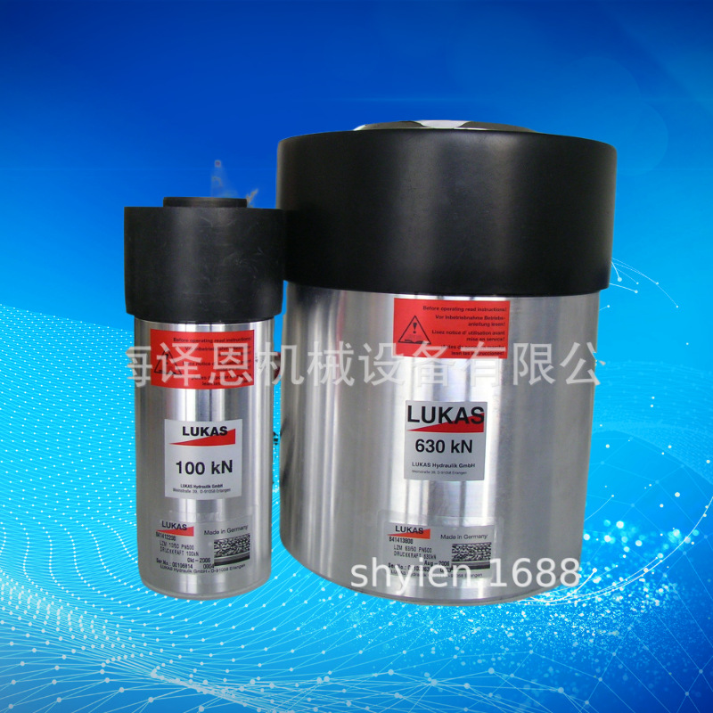 LUKAS液压千斤顶  LZM63/50铝合金液压油缸