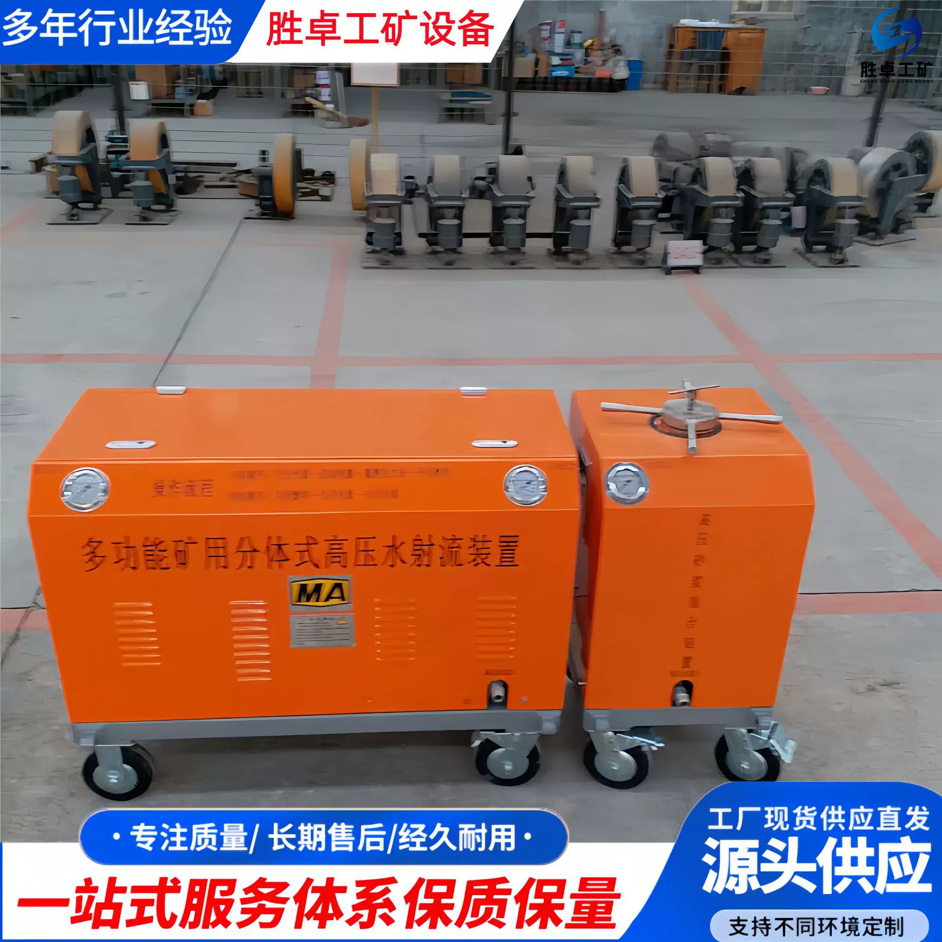 煤矿用水切割机 性能稳定简便操作省时省力 煤矿用水切割机