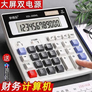 Financial Calculator Accounting Office Large Large Button Large Screen Office Supplies Business Office Finance