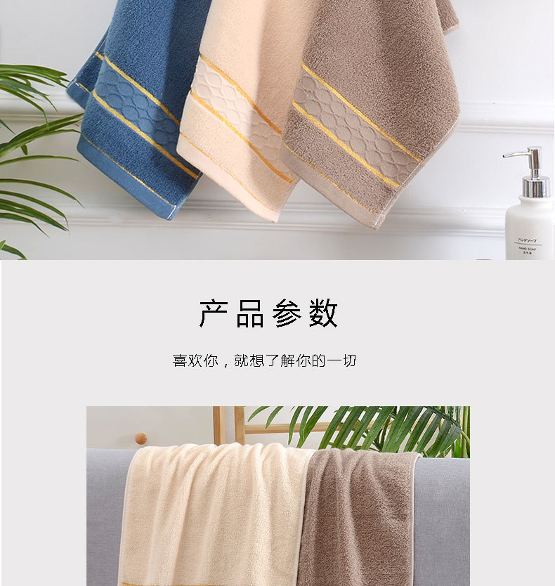 双格毛巾_02.jpg