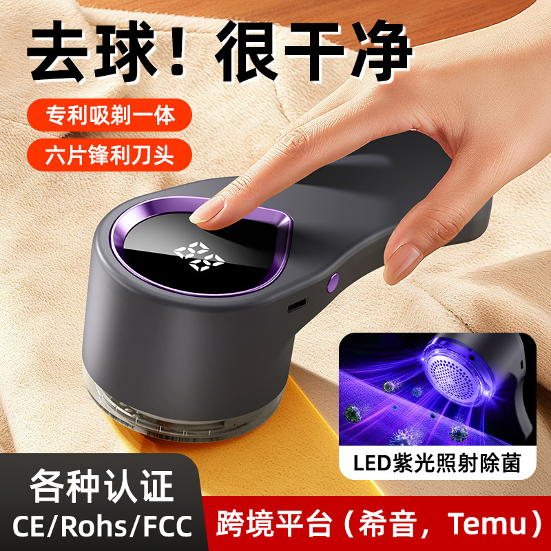 Clothes Lint Remover with Digital Display, Household Depilator, Lint Remover with Uv Light for Sterilization