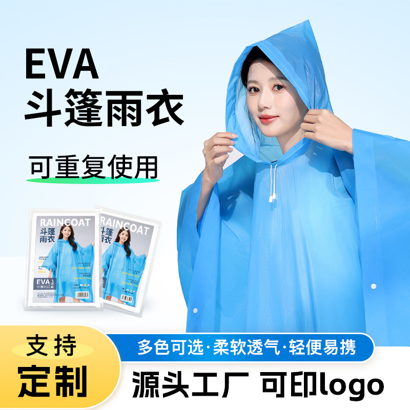 (2) β 180G  EVA   ̵ ŷ     Ǯ   