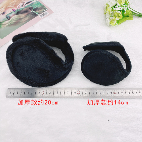 Men's Fleece Lined Thick Warm Ear Cover Winter Cycling Anti-Freeze Ear Muffs for Men and Women Ear Warm Hat