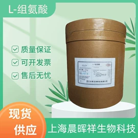 营养强化剂;甜味剂;增稠剂