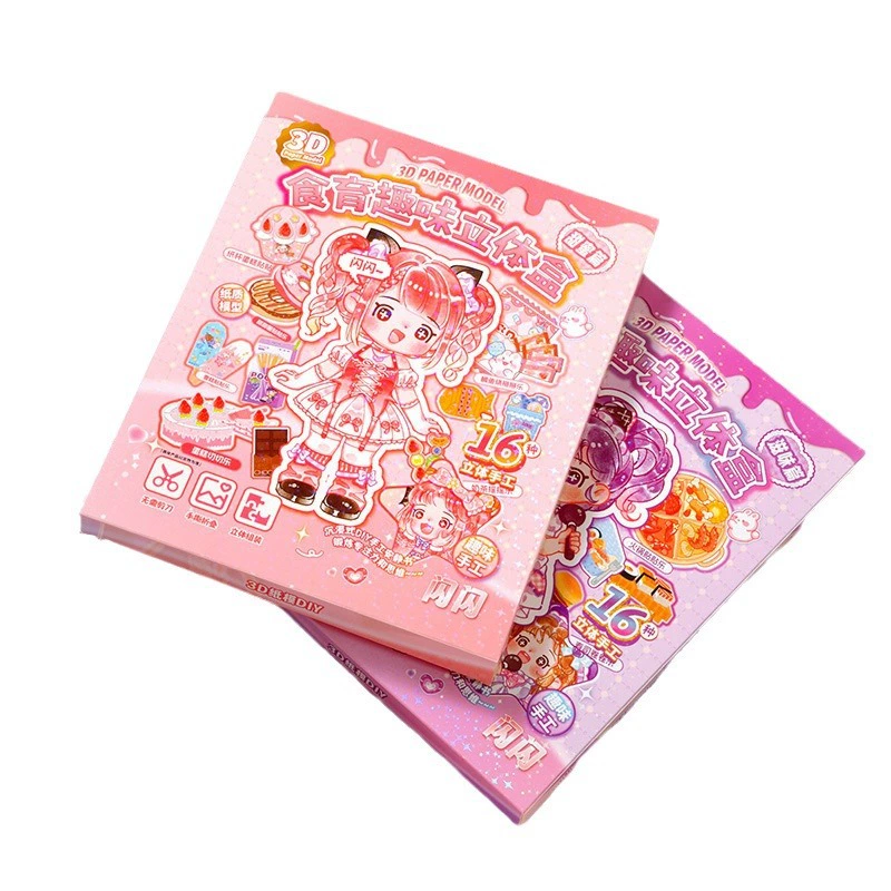 芯陌 Three dimensional cute origami, DIY, does not require cutting