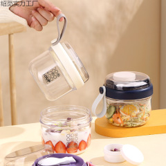 沙拉杯燕麦杯便携学生早餐杯密封防漏牛奶杯带盖勺高颜值软胶提手