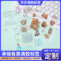 現物pvc水晶滴塑ステッカー子供漫画携帯ケース装飾水晶滴塑ステッカー