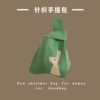 Looking up at rabbit-green