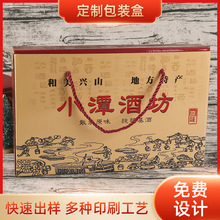 �S�Ҷ� ������w���b���� ʳƷ�׾�����YƷ�ЏV��������ӡ��LOGO