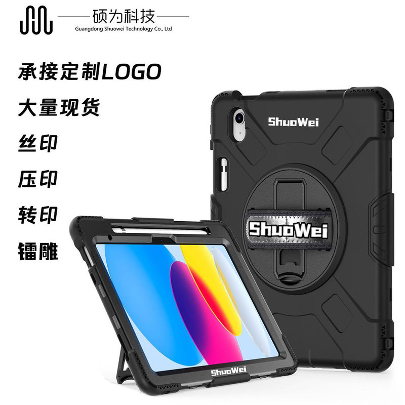For ipad full model protective cover printed logo silicone anti-fall 10.9/pro11 flat protective shell customization For ipad full model protective cover printed logo silicone anti-fall 10.9/pro11 flat protective shell customization