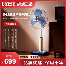 �����L��sezze�ձ��͹Ž�����ʽˇ�g���������80���̨�؃���G1