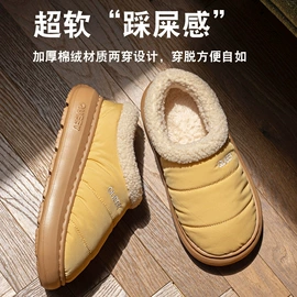 EVA拖鞋;女式棉鞋;家居棉鞋