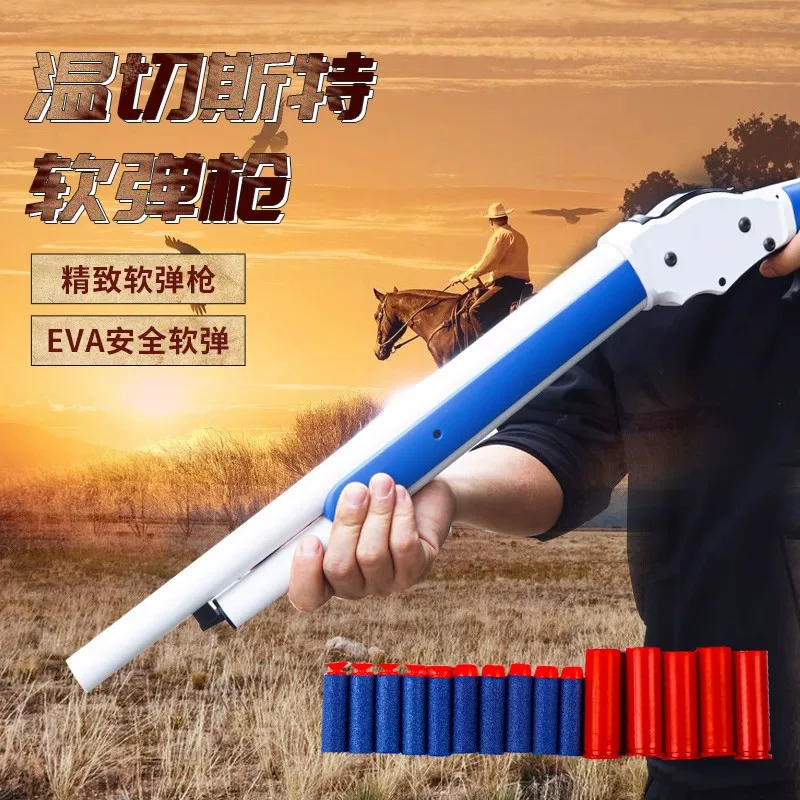 Сталь Feifei Подъем того же стиля, губернатор, тот же стиль, Benefit Tiger m1887 короткий Winchester рычаговый огнестрельный игрушечный патрон выбрасывателя